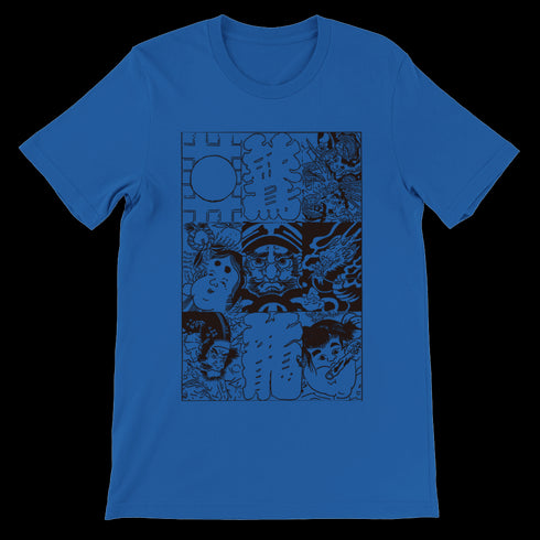 Moyo T-shirt